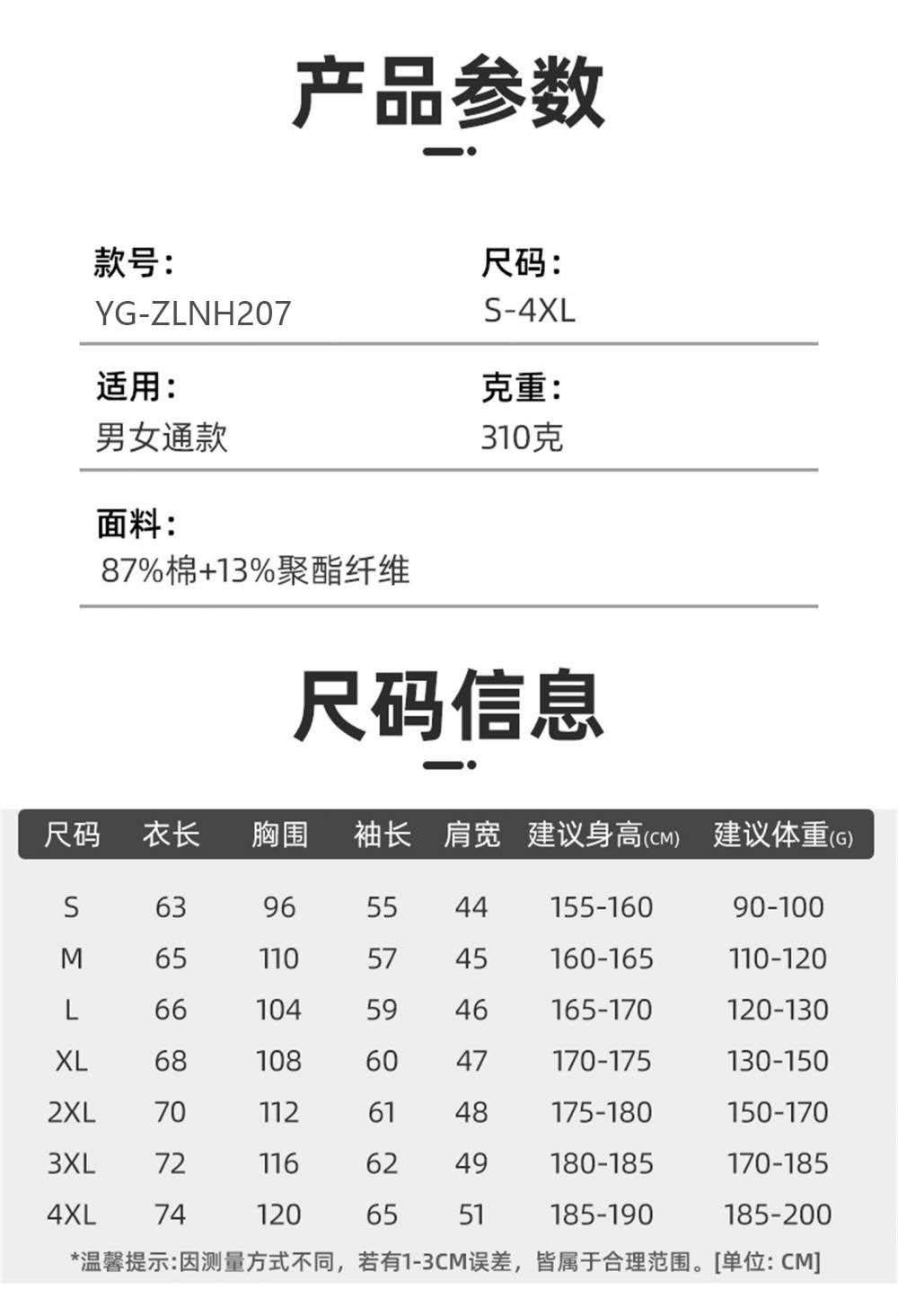 ZSY-LNH207 (14).jpg